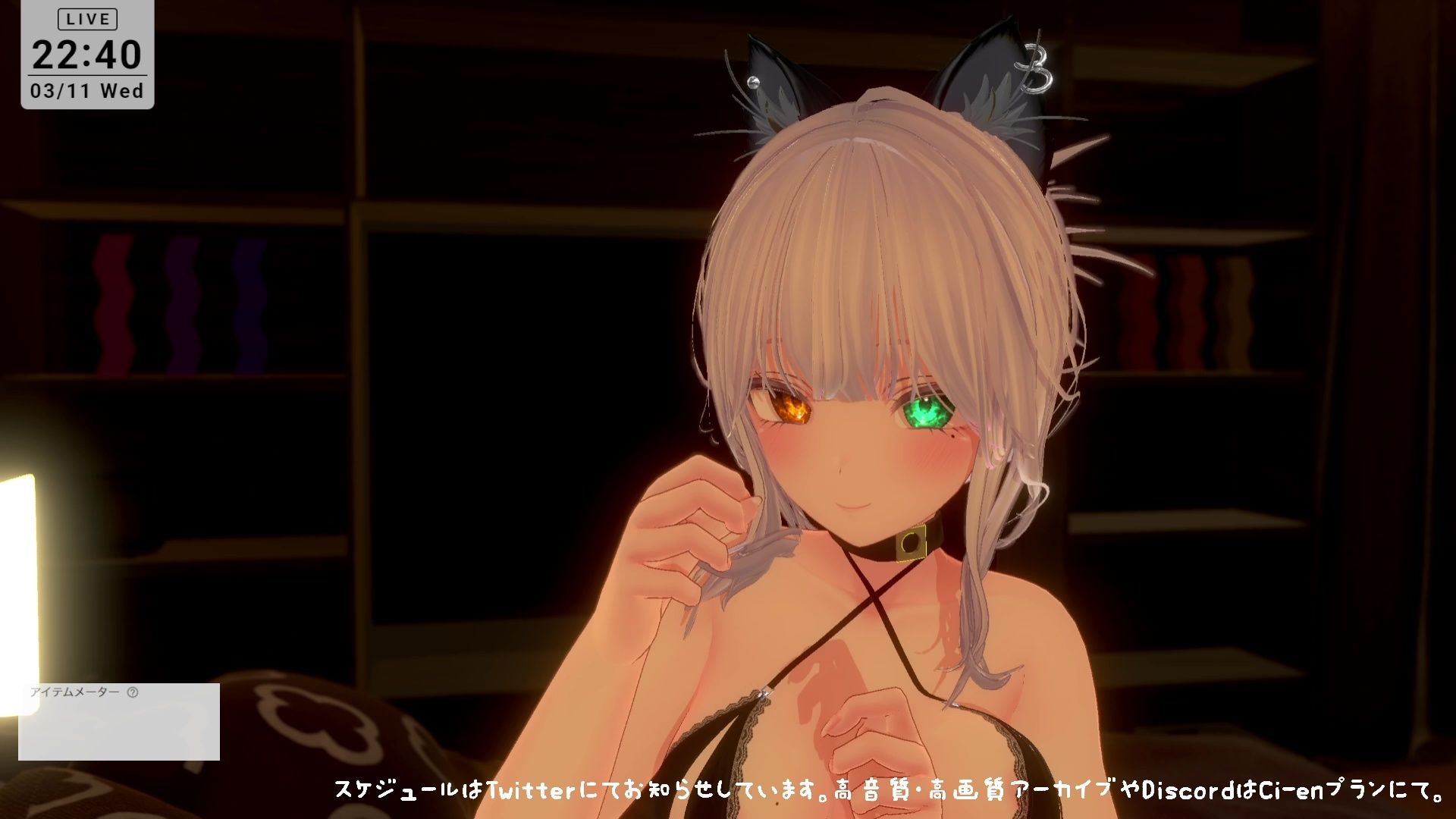 【シチュボ耳舐め】ごしゅじんー（はーと）お耳もちんぽもよわよわなんですかにゃー？？笑雅乃つむぎ サンプル8ページ目