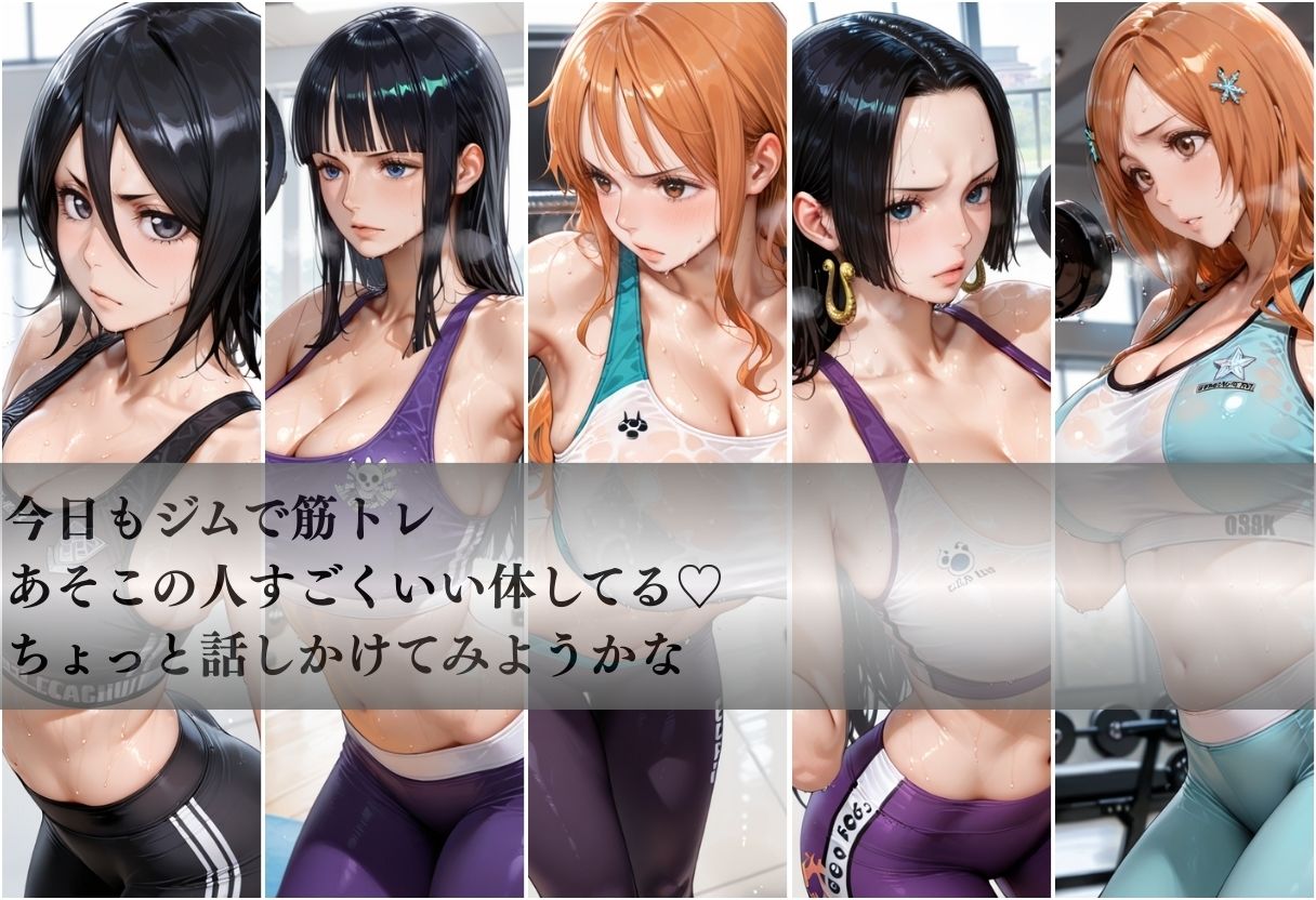 甘い汗だくストレッチvol1 サンプル1ページ目