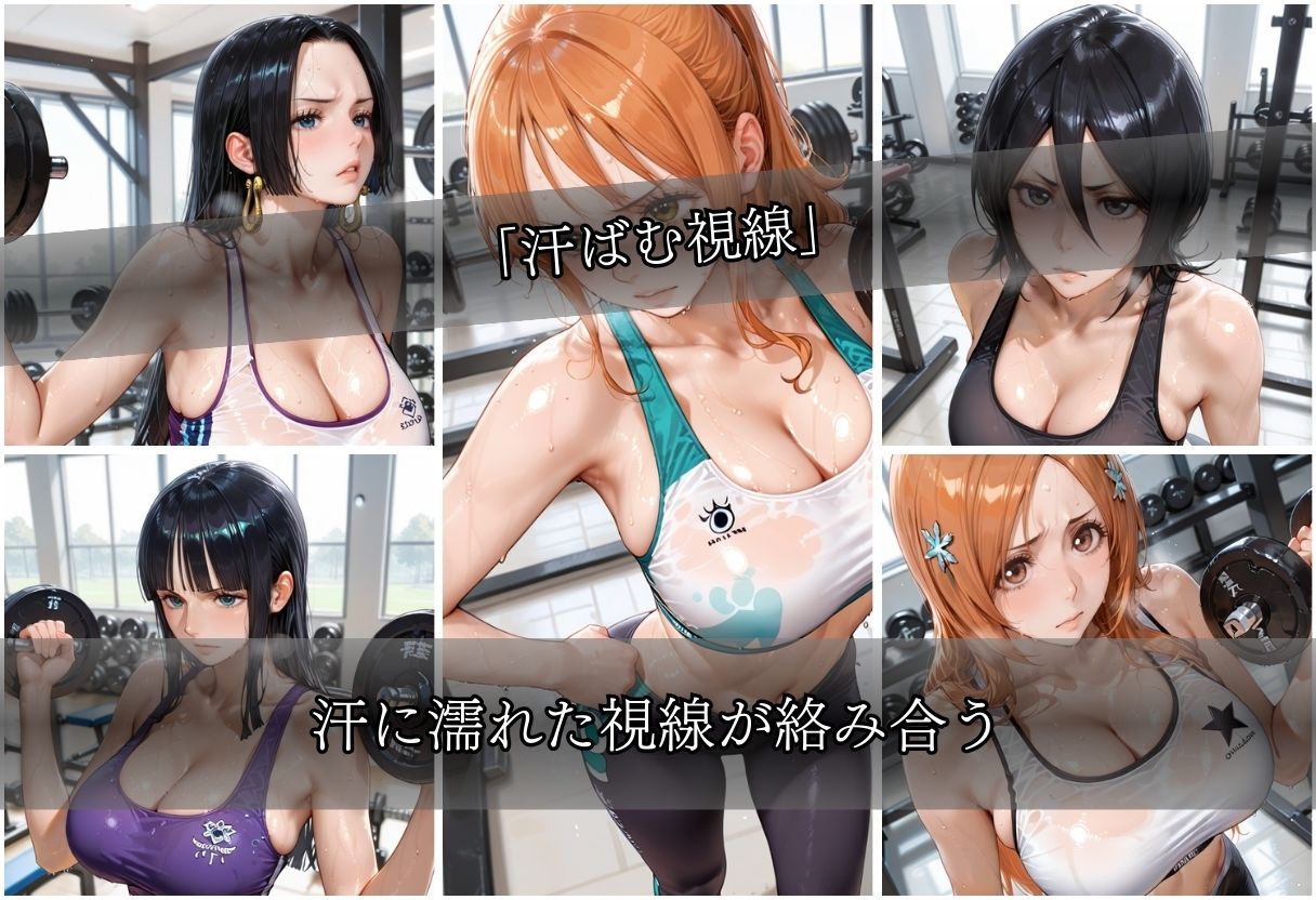 甘い汗だくストレッチvol1 サンプル3ページ目