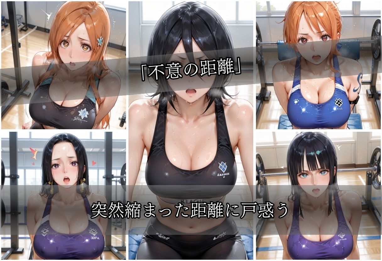 甘い汗だくストレッチvol1 サンプル4ページ目