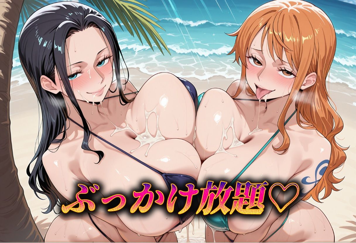 爆乳ビキニ  ぶっかけパラダイス サンプル2ページ目