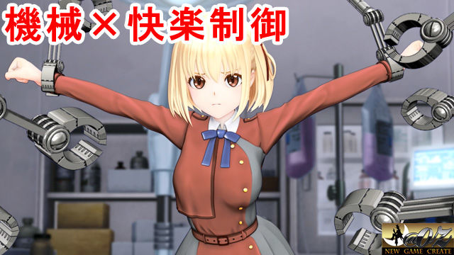 チサト機械姦 快楽用機械触手の恥辱に絶頂を繰り返し敗北する美少女エージェント サンプル3ページ目