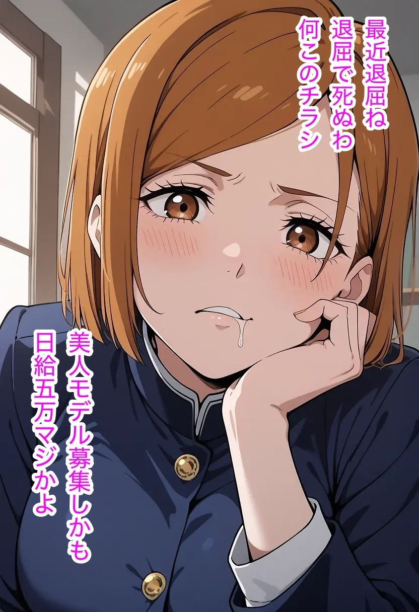 呪術史 催●アダルトビデオ サンプル1ページ目