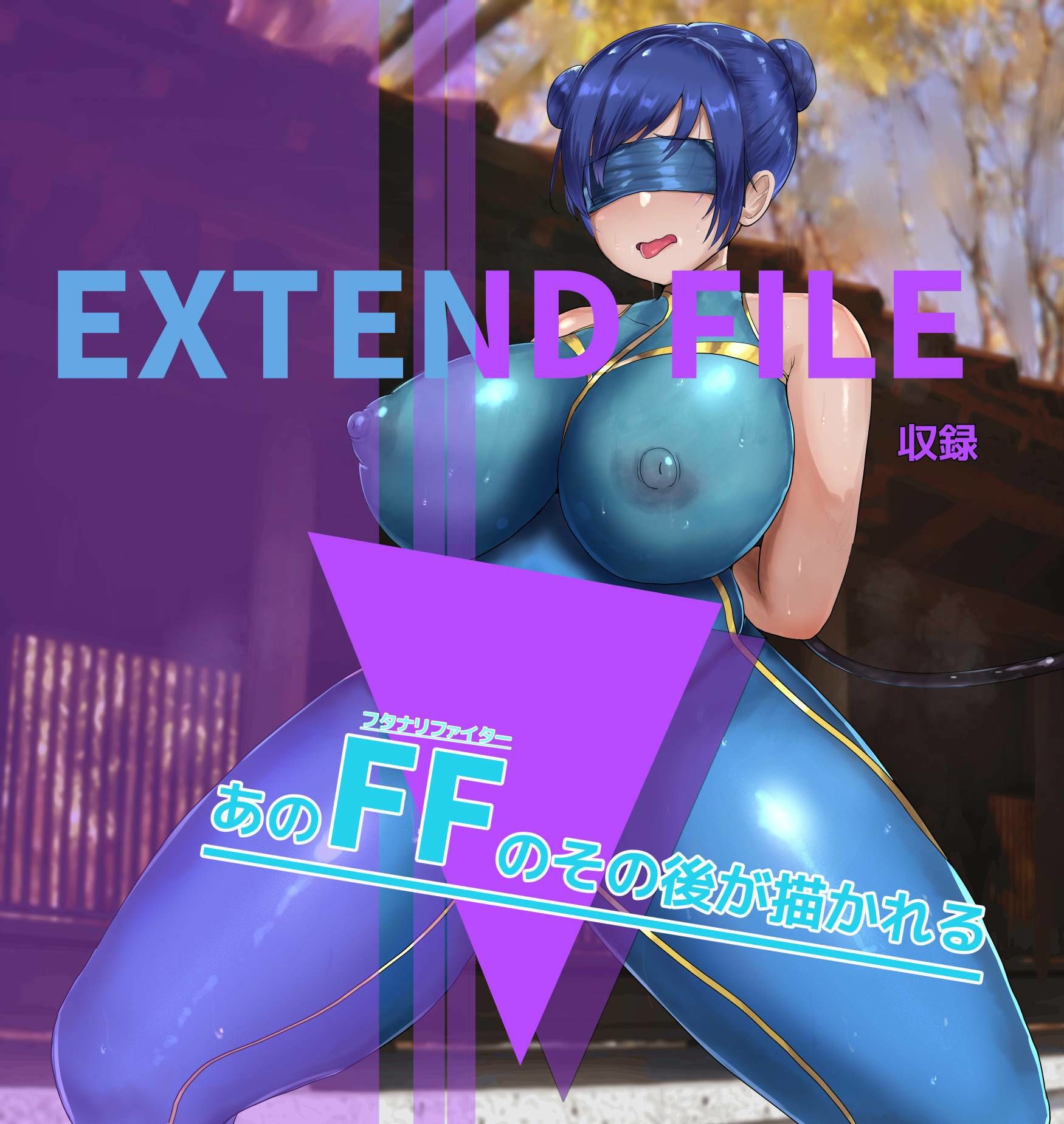 フタナリマニアX サンプル3ページ目
