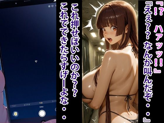 超エロボディ  地下アイドル  監禁してオナホにする 4 サンプル3ページ目