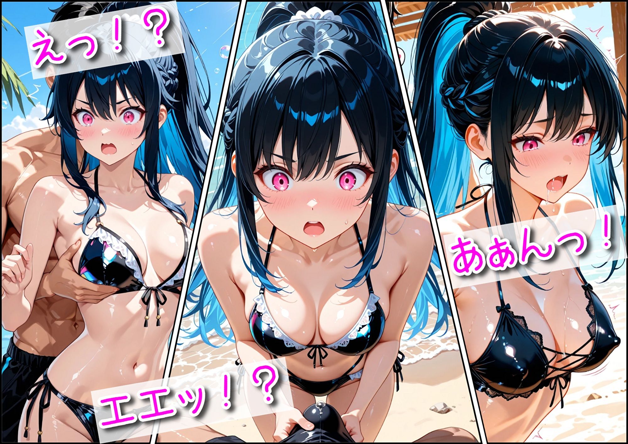 【はるか】ビーチで隠れてたっぷりエッチ サンプル3ページ目