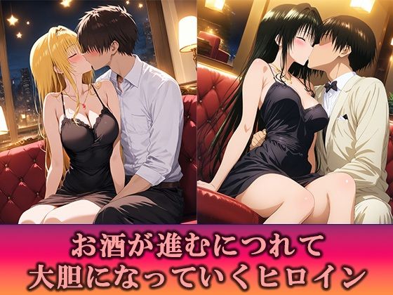 淫乱キャバクラ  ToLOVEる  金色の闇  古手川唯  編 サンプル2ページ目