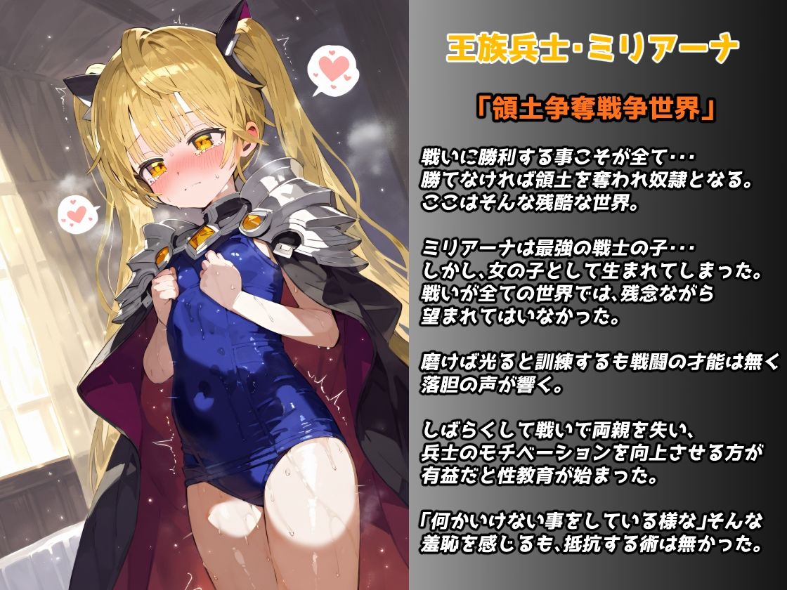 正義のヒロイン廃棄処分・・・人の為に尽くした女性の悲惨な末路【CG集500枚】 サンプル4ページ目