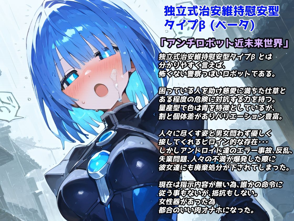 正義のヒロイン廃棄処分・・・人の為に尽くした女性の悲惨な末路【CG集500枚】 サンプル5ページ目