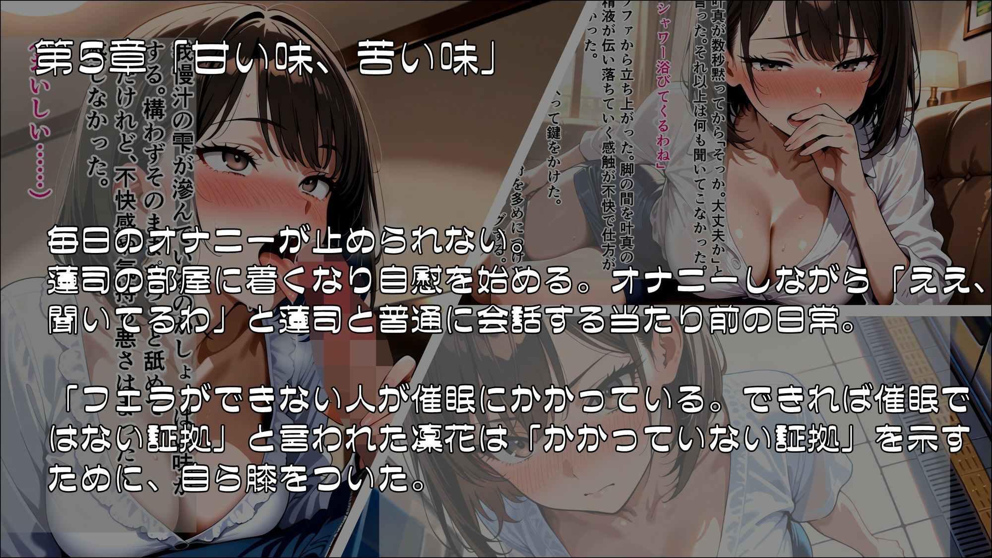 催●にかからない妻は、一度も負けずに堕ちていく_後編【完結】 サンプル1ページ目