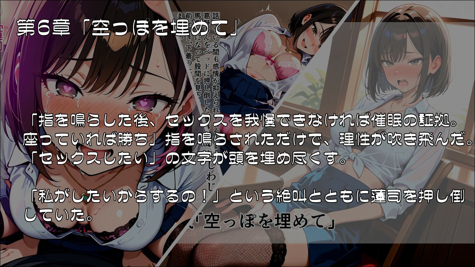 催●にかからない妻は、一度も負けずに堕ちていく_後編【完結】 サンプル2ページ目