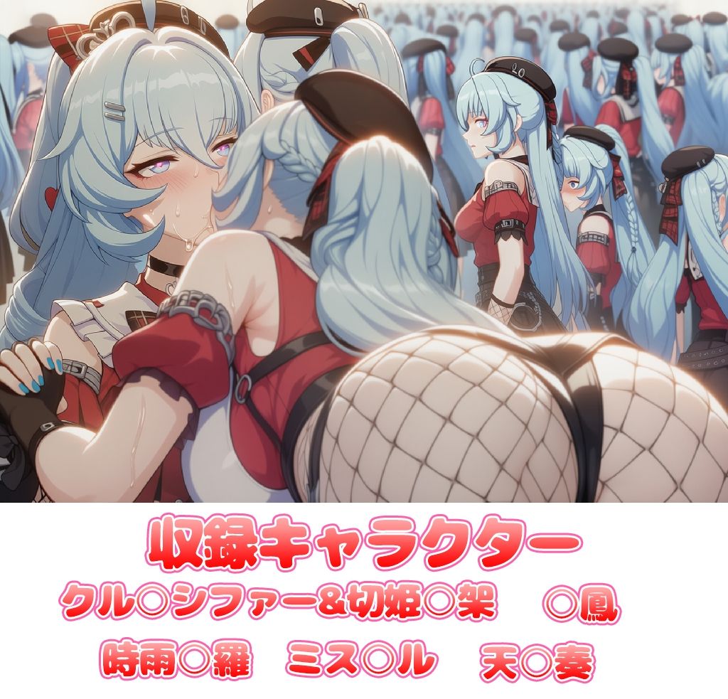 自分同士でエッチしまくり！嫁分身画像まとめ202603 Part2 サンプル1ページ目