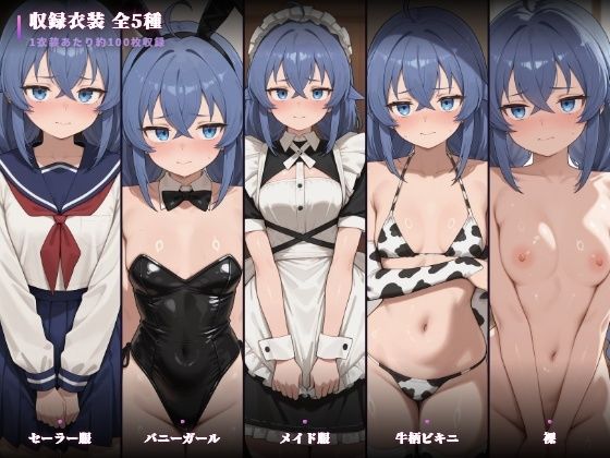 ロ〇シーとコスプレえっちするだけcg集 サンプル1ページ目
