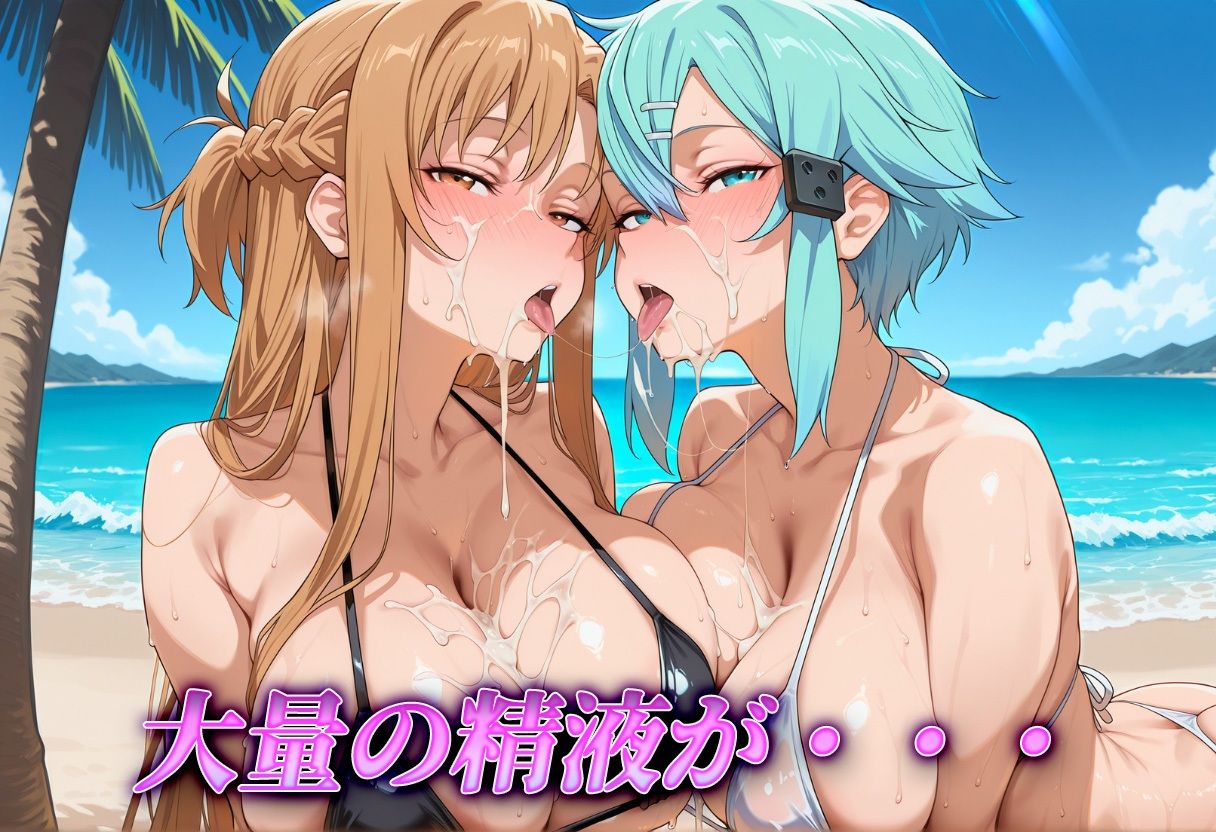 南国ビキニ ア〇ナ＆シ〇ン 精液パラダイス サンプル1ページ目
