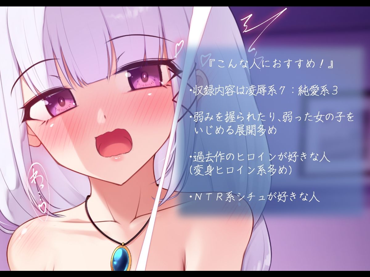 堕ちる彼女もいれば、抗うあの子もいる。【くらあや支援サイトまとめCG集】 サンプル1ページ目