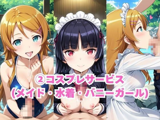 ド田舎銭湯のぬるぬる洗体マッサージ！身体を洗っていたら本番まで…【高○桐乃＆五○瑠璃編】 サンプル4ページ目
