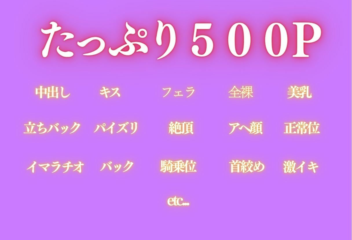 バレエ教室 インストラクターのテクで堕ちるメス10人 サンプル2ページ目