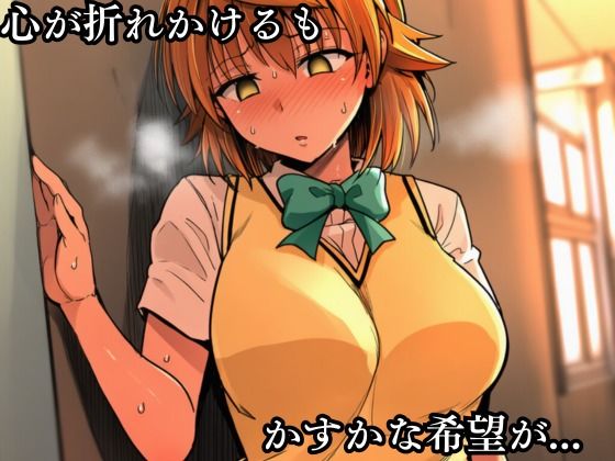猿山の逆襲5 〜こんなにヒロインがいるなら1人くらい寝取ってもいいよな？〜 サンプル3ページ目