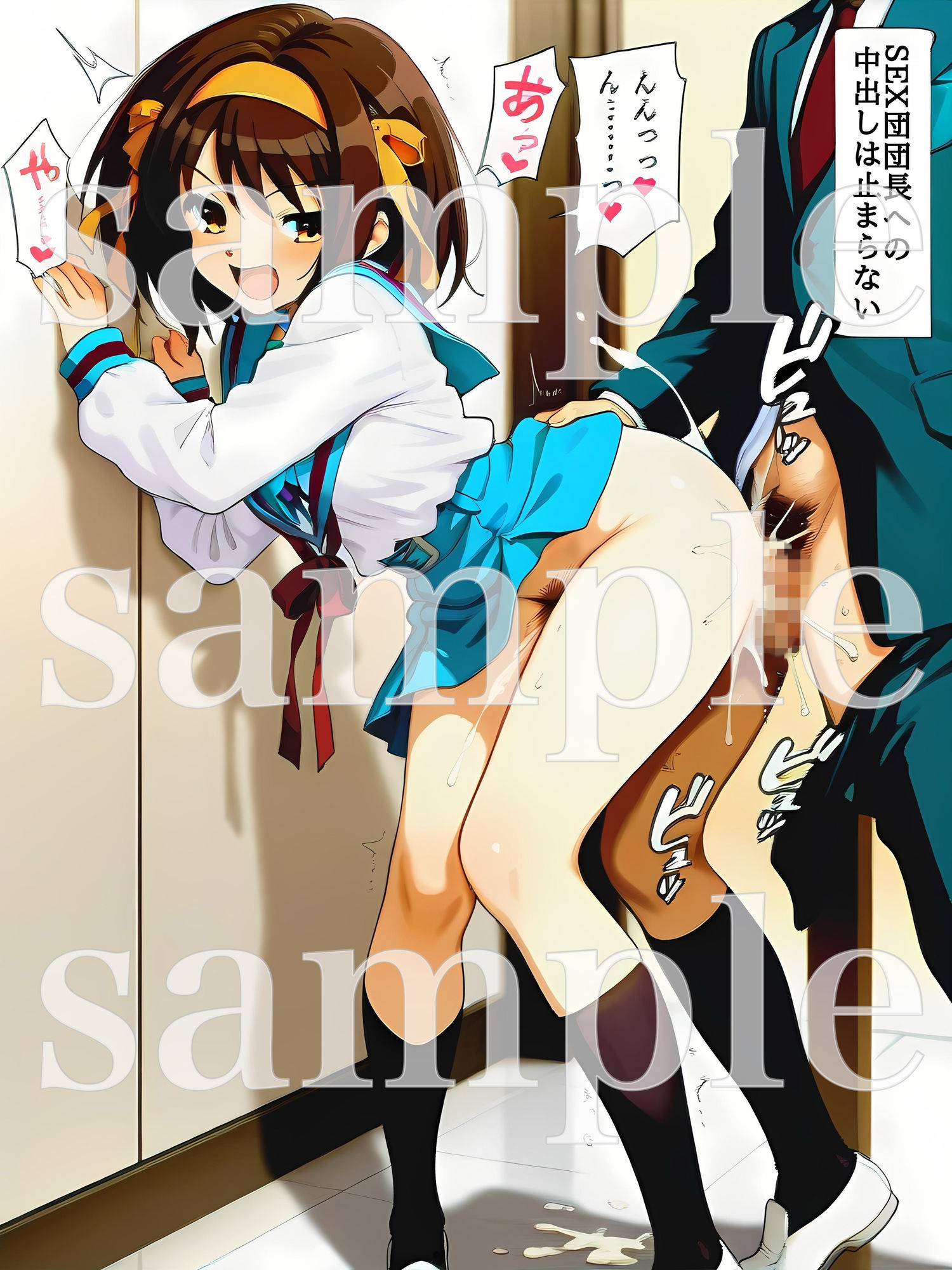 うしろから突いてっ！涼〇ハ〇ヒ編 サンプル3ページ目