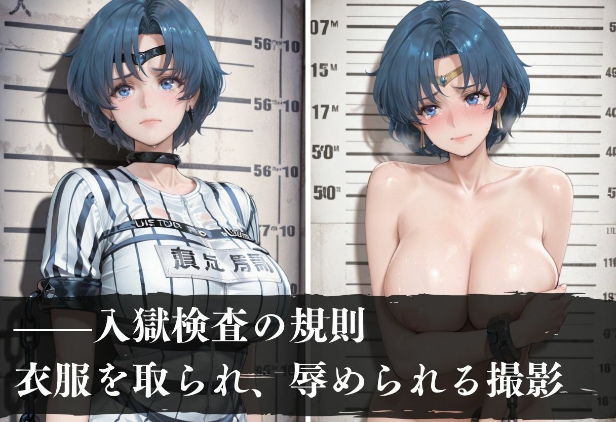 裸身監獄III〜逃れられぬ羞恥の連鎖〜 サンプル2ページ目