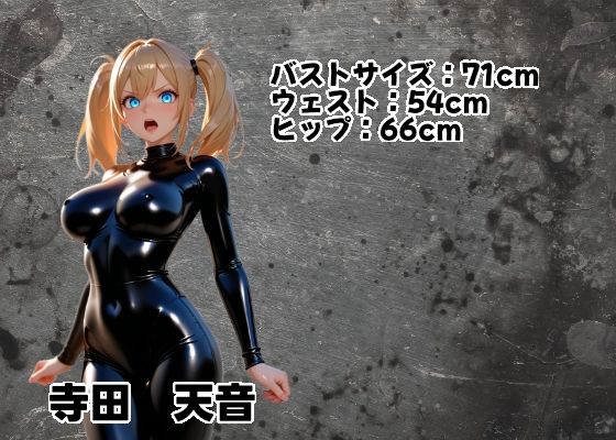 金髪捜査官を孕め倒せ サンプル8ページ目