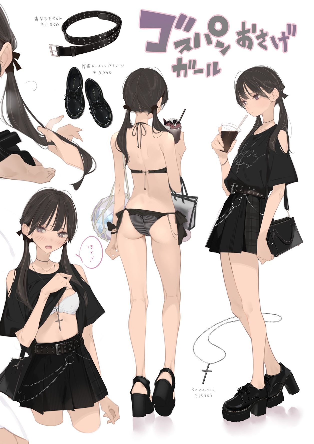 Appealingirls09 サンプル1ページ目
