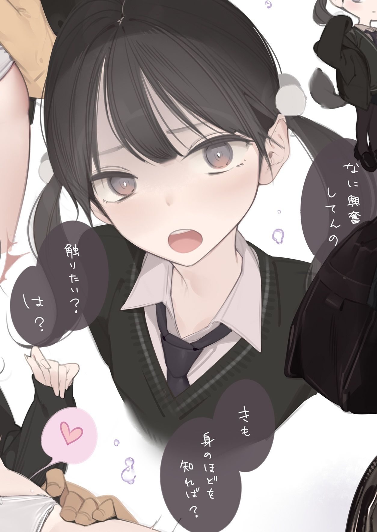 Appealingirls09 サンプル4ページ目