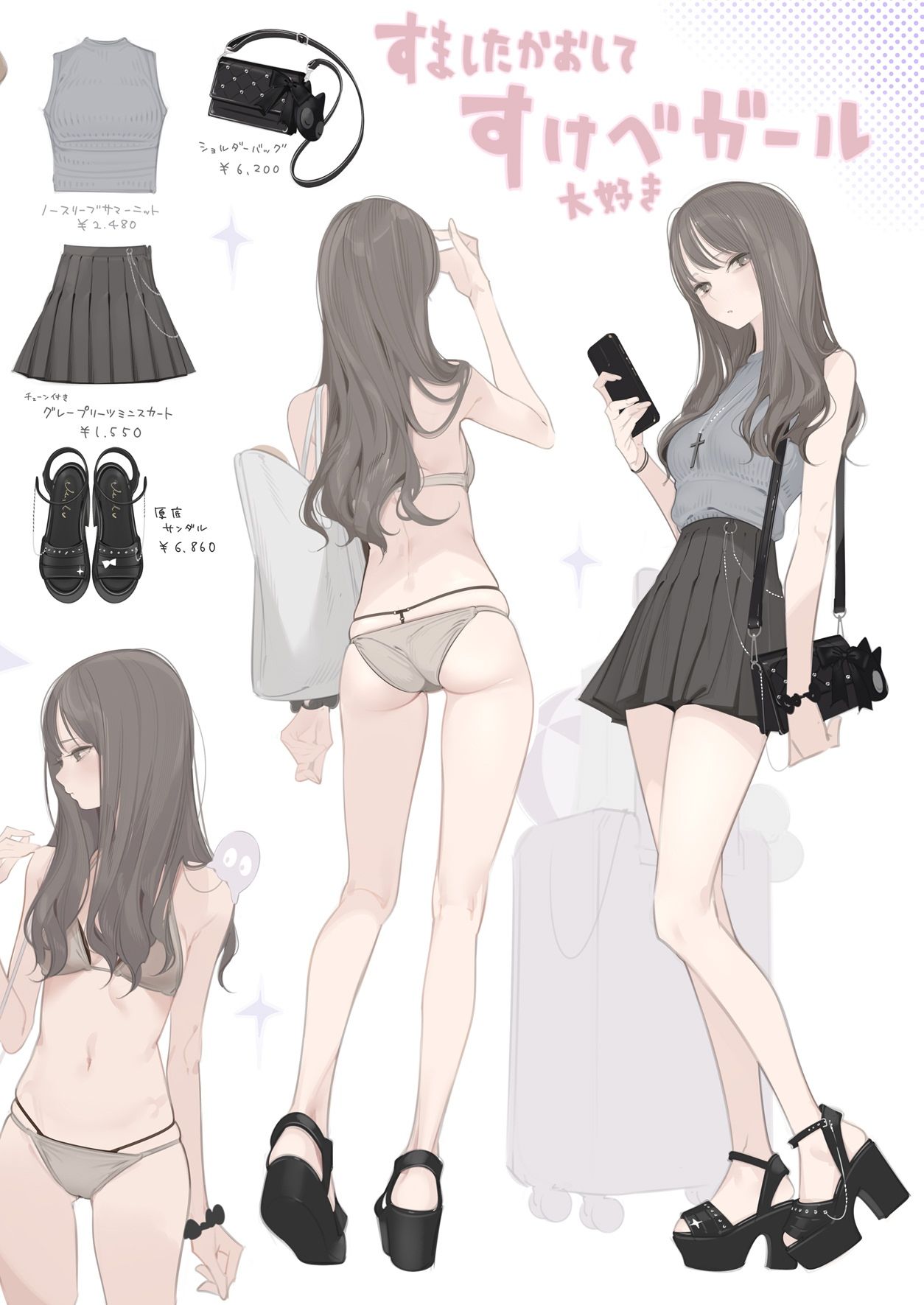 Appealingirls09 サンプル5ページ目