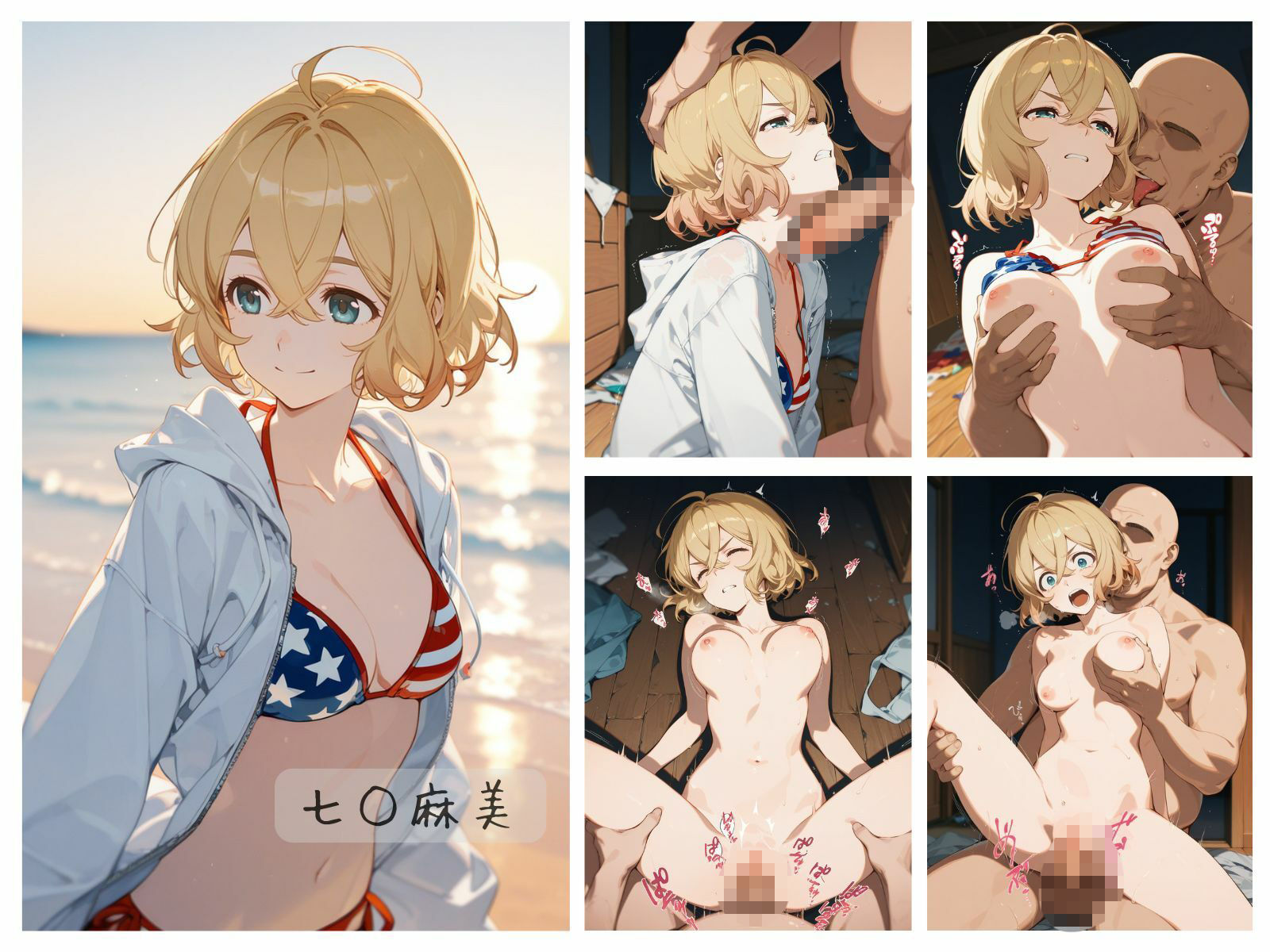 レンタル彼女わからせまとめ サンプル3ページ目