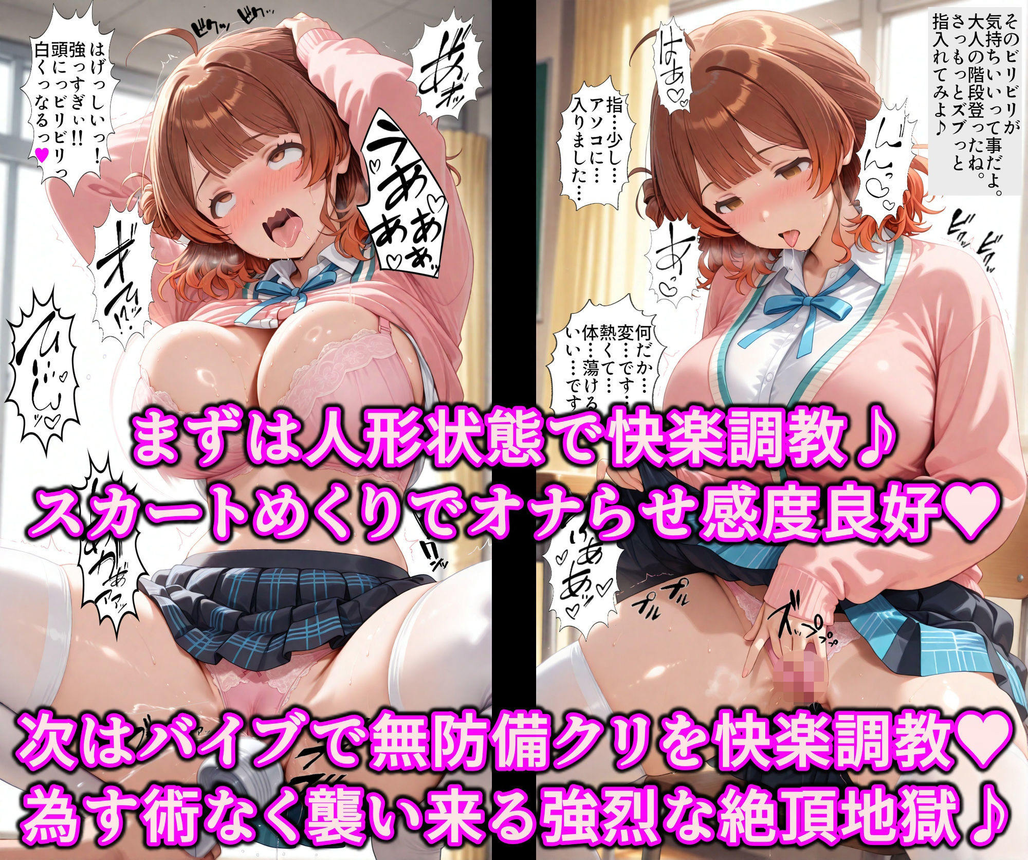 洗脳魔眼のアイドル育成！！全穴でアヘるドM洗脳調教レッスンで勃起チンポにハマる変態淫乱アイドル サンプル4ページ目