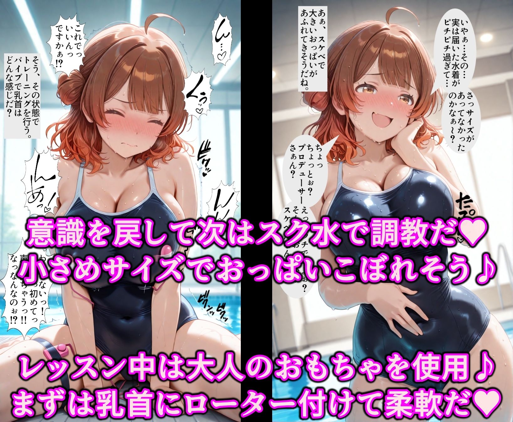 洗脳魔眼のアイドル育成！！全穴でアヘるドM洗脳調教レッスンで勃起チンポにハマる変態淫乱アイドル サンプル5ページ目