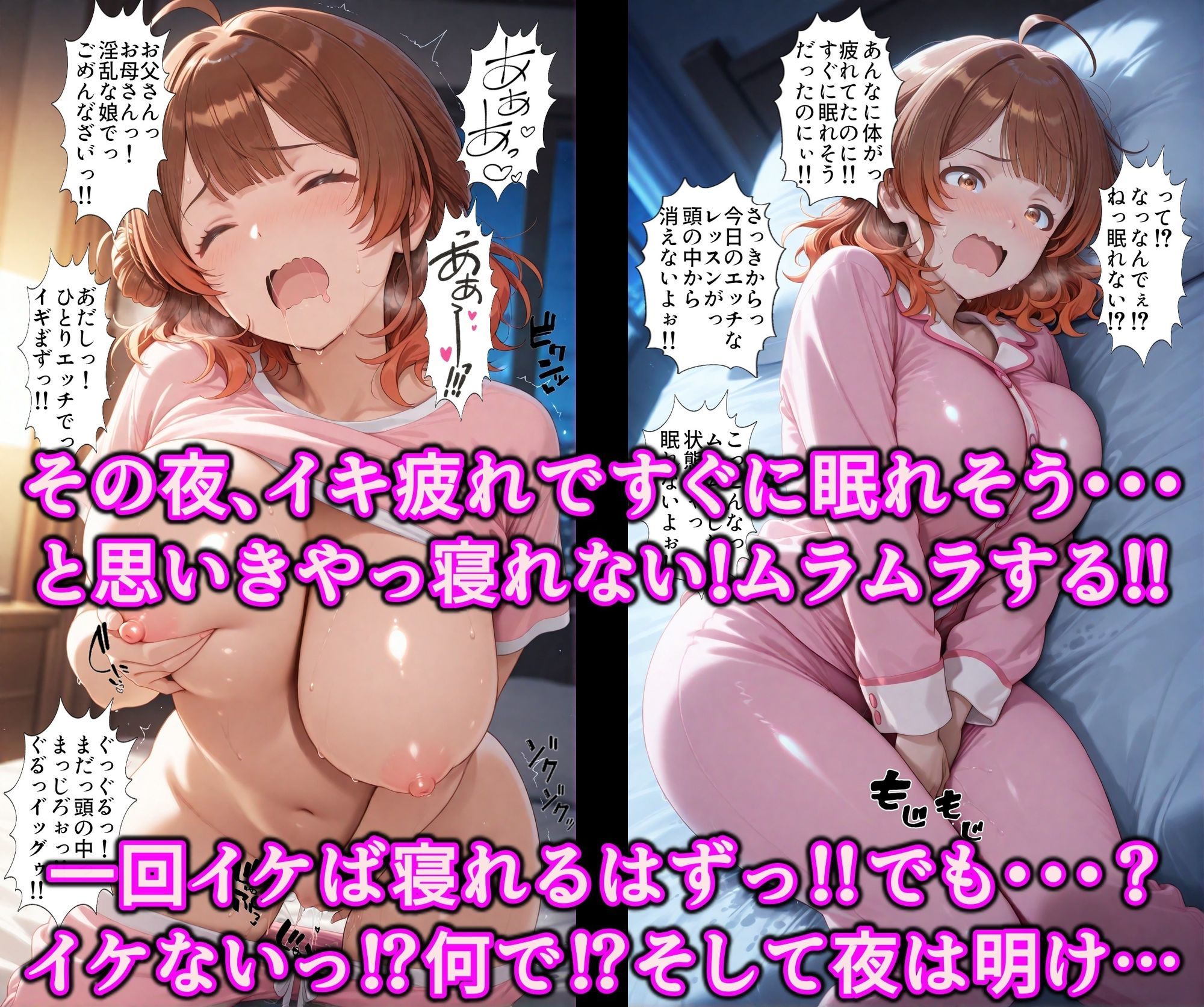 洗脳魔眼のアイドル育成！！全穴でアヘるドM洗脳調教レッスンで勃起チンポにハマる変態淫乱アイドル サンプル7ページ目