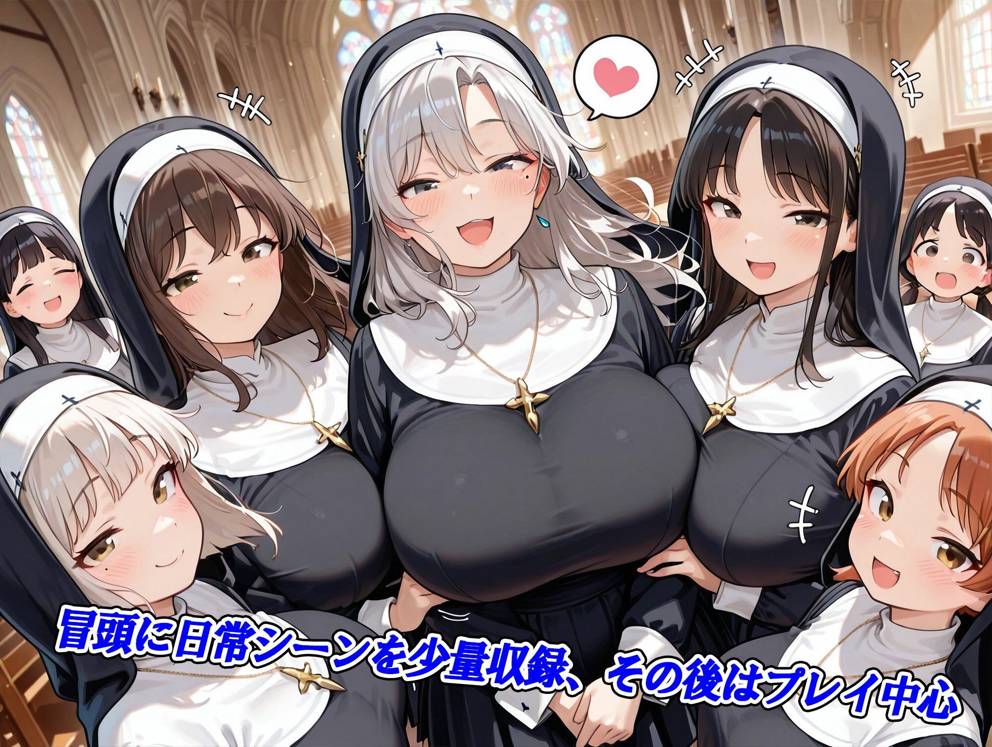 ベテランシスター妊娠ハーレム〜母性と包容力あふれる大人の女性たち〜 サンプル3ページ目