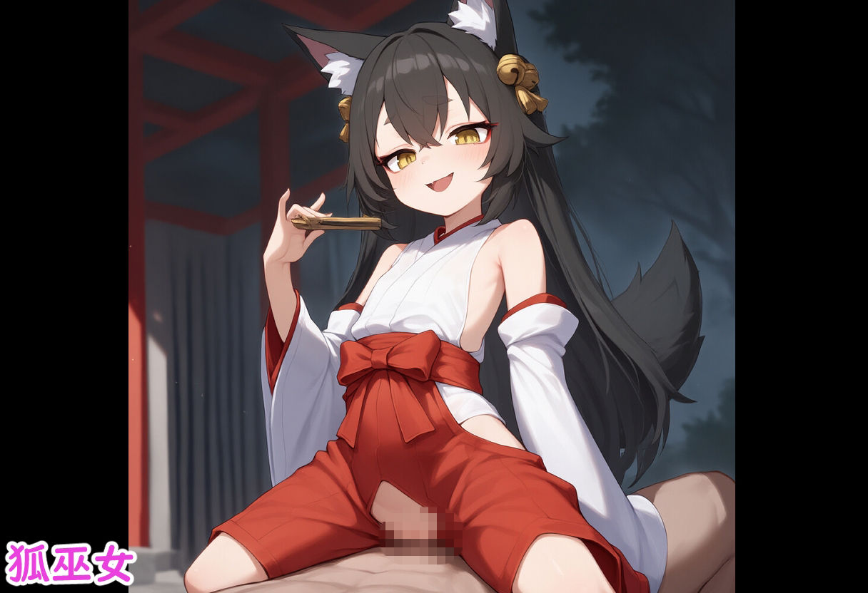 ほしょくっ！動くモンスター娘（はーと）図鑑 サンプル3ページ目