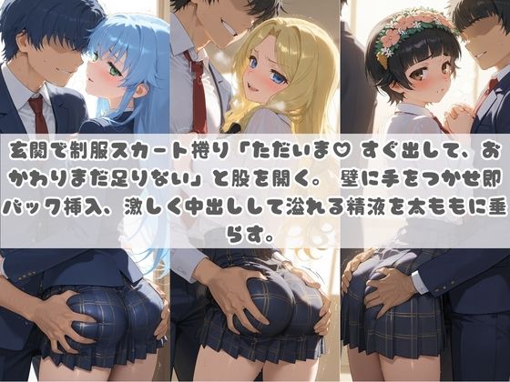 お兄ちゃんの精液が美味しすぎて毎日おかわり要求してくる妹ちゃん と〇る科学の超電磁砲 サンプル2ページ目