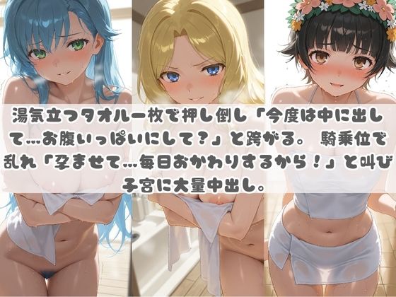 お兄ちゃんの精液が美味しすぎて毎日おかわり要求してくる妹ちゃん と〇る科学の超電磁砲 サンプル3ページ目