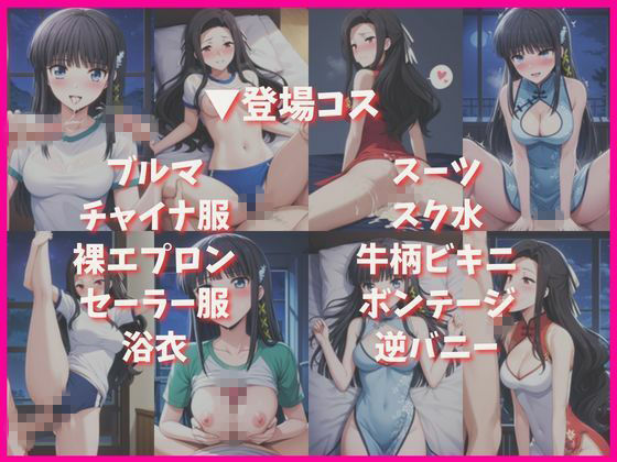 司○深雪＆七○真由美と密着同棲コスプレ即ハメ性活 サンプル4ページ目