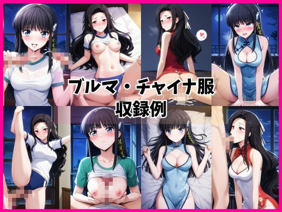 司○深雪＆七○真由美と密着同棲コスプレ即ハメ性活 サンプル5ページ目