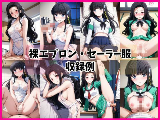 司○深雪＆七○真由美と密着同棲コスプレ即ハメ性活 サンプル6ページ目
