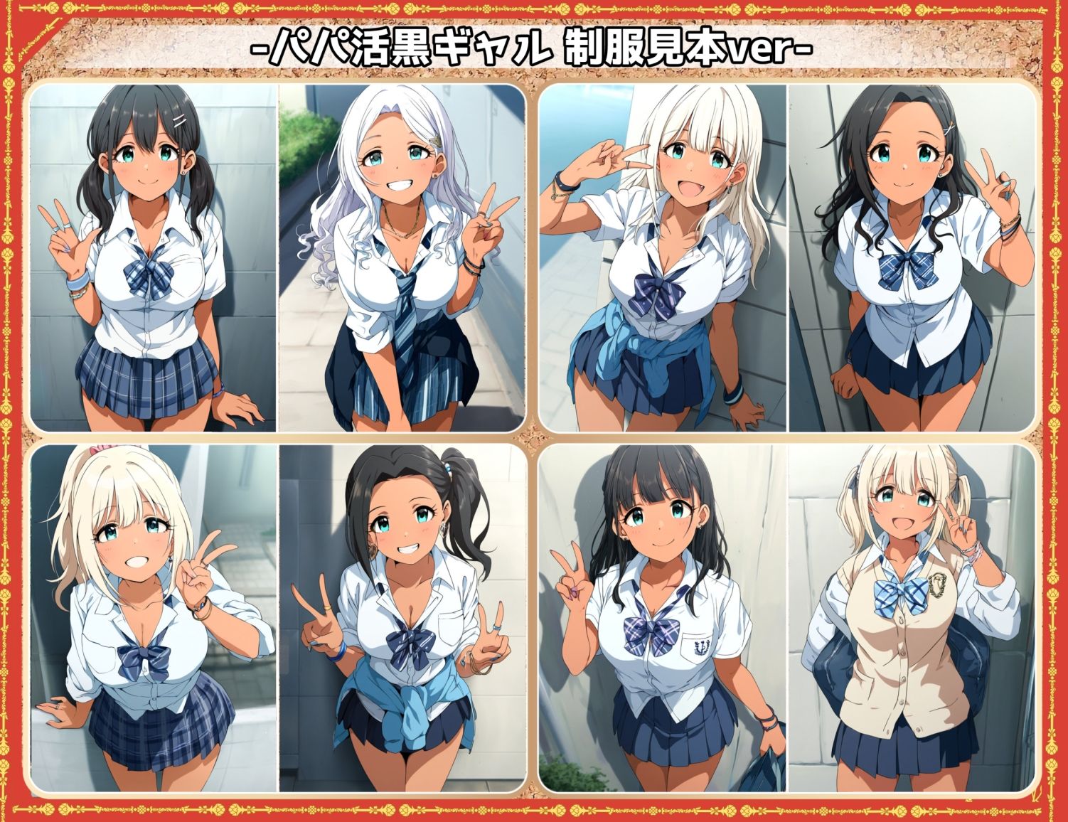 凌●＆わからせフェチ特化 2020年代アニメ作画特集 凌●されるギャル少女たち その1 -500枚を撮影- サンプル6ページ目