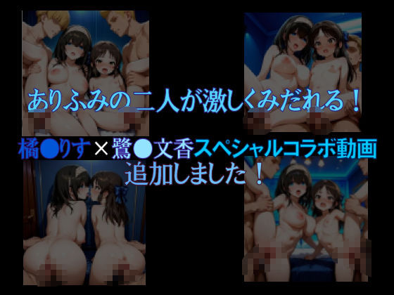 純潔乙女落花妖艶録 其ノ二 鷺●文香編 サンプル5ページ目