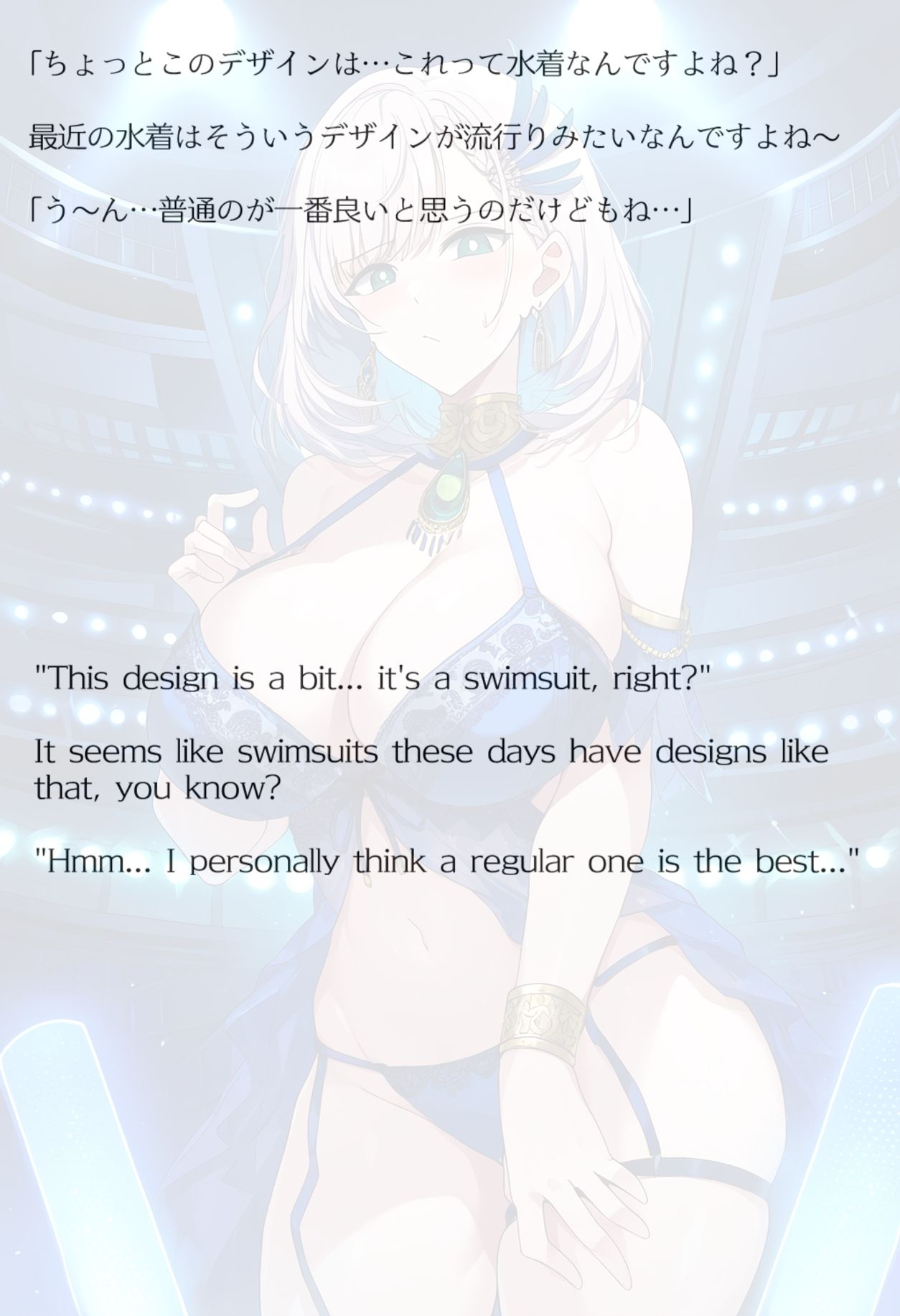 【買い切り版】バーチャル衣装故障で羞恥レイネ（English translation included） サンプル5ページ目