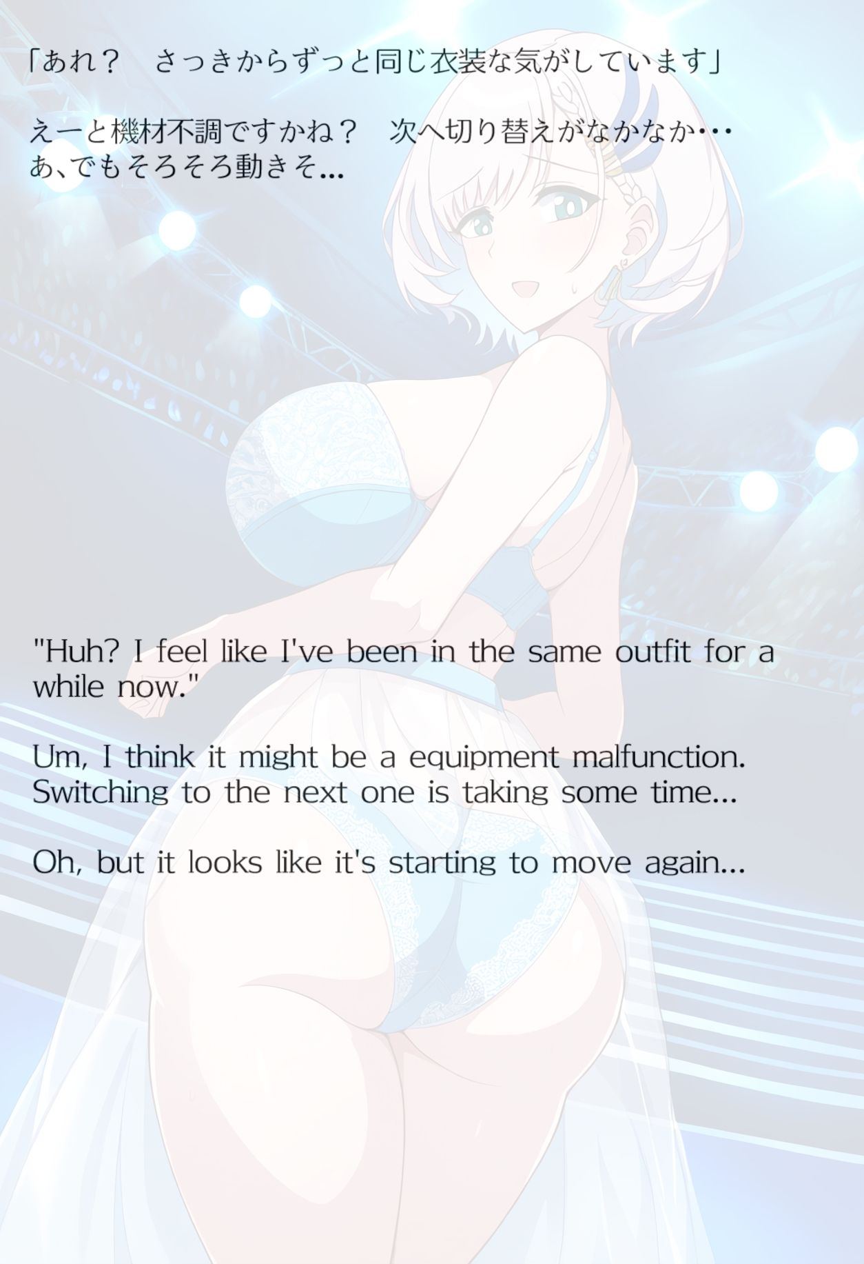 【買い切り版】バーチャル衣装故障で羞恥レイネ（English translation included） サンプル8ページ目