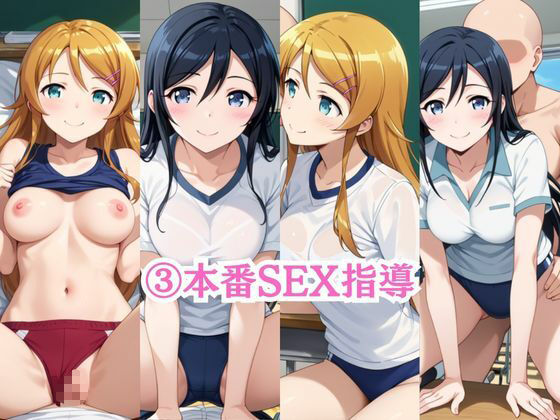射精のお世話をしてくれる、学園のお姉さんの話【高○桐乃＆新○あやせ編】 サンプル5ページ目