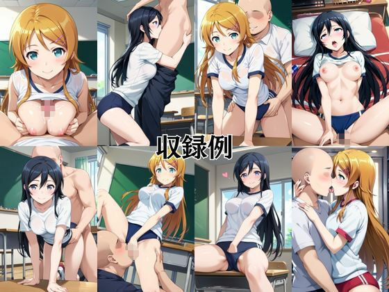 射精のお世話をしてくれる、学園のお姉さんの話【高○桐乃＆新○あやせ編】 サンプル8ページ目