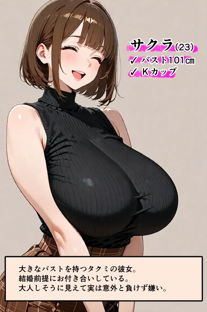 巨乳彼女を家に連れてきたら巨乳母と乳合わせ勝負になった話 サンプル2ページ目