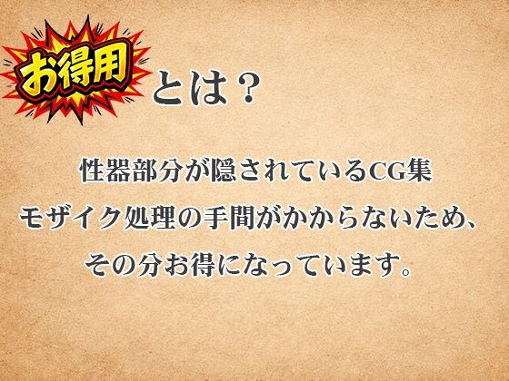 尻穴情報開示せよー第1報- サンプル1ページ目