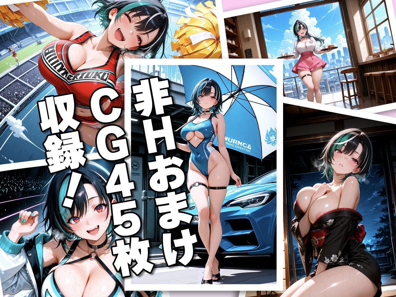 ホ◯ FL◯W GL◯W えっちは◯ちゃんとおじさんの濃厚えっちCG集！ サンプル3ページ目