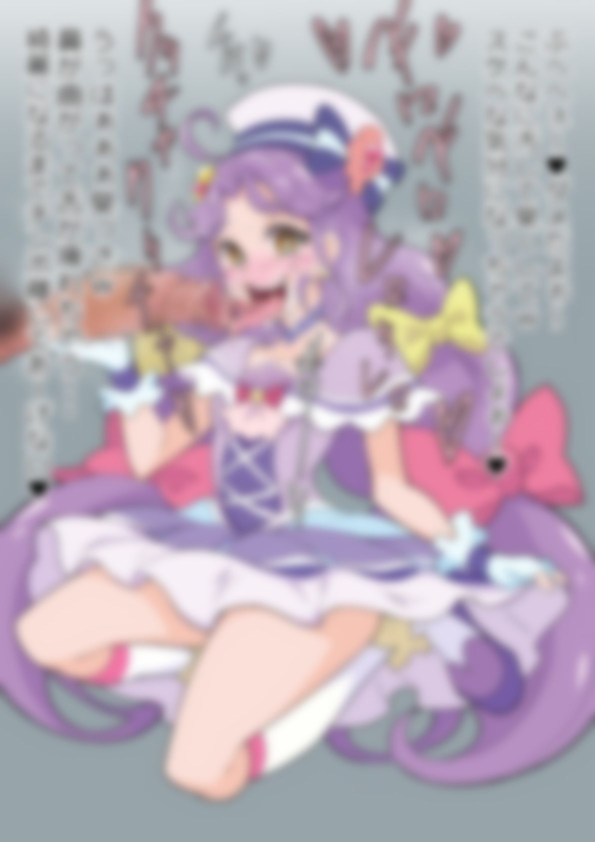 「トロピカル〜ジュ！〇リキュア」〇ュアコーラル サンプル2ページ目
