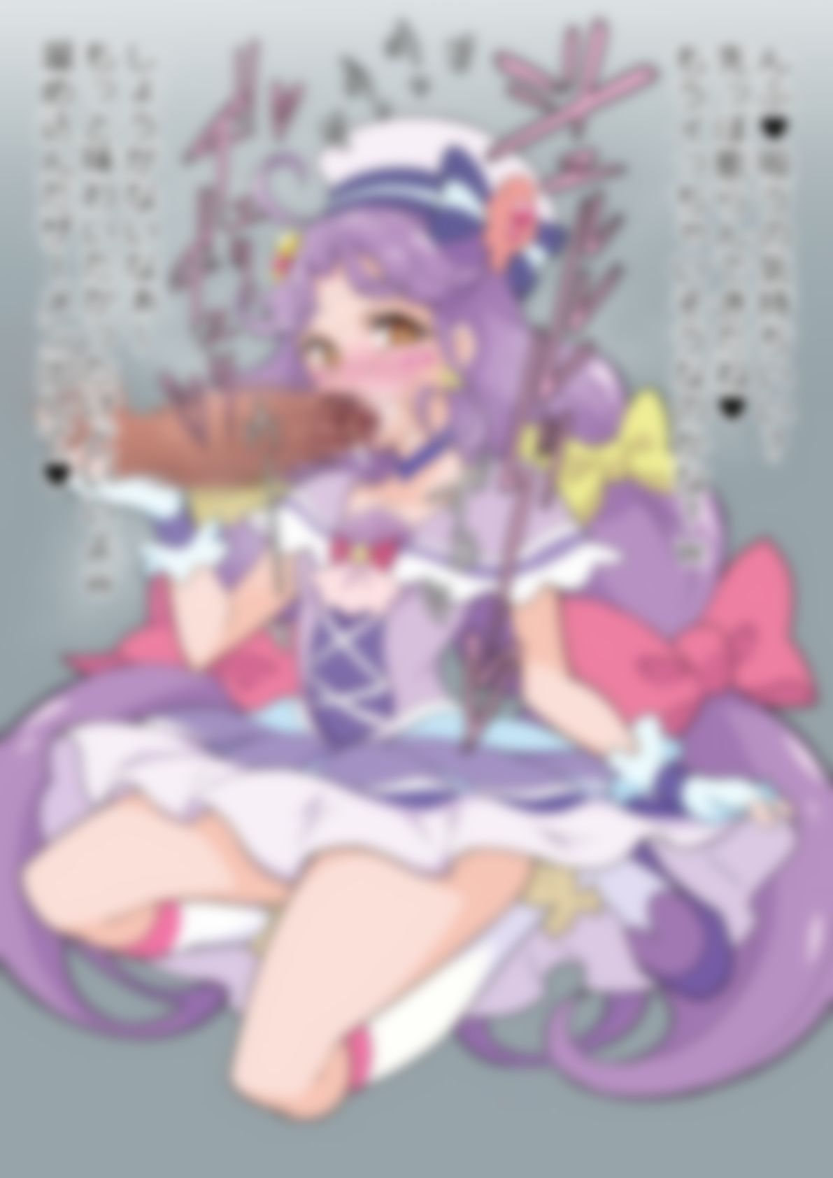 「トロピカル〜ジュ！〇リキュア」〇ュアコーラル サンプル3ページ目